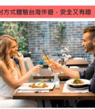 芳芳台灣外約選妃區Line/WeChat: hao922557