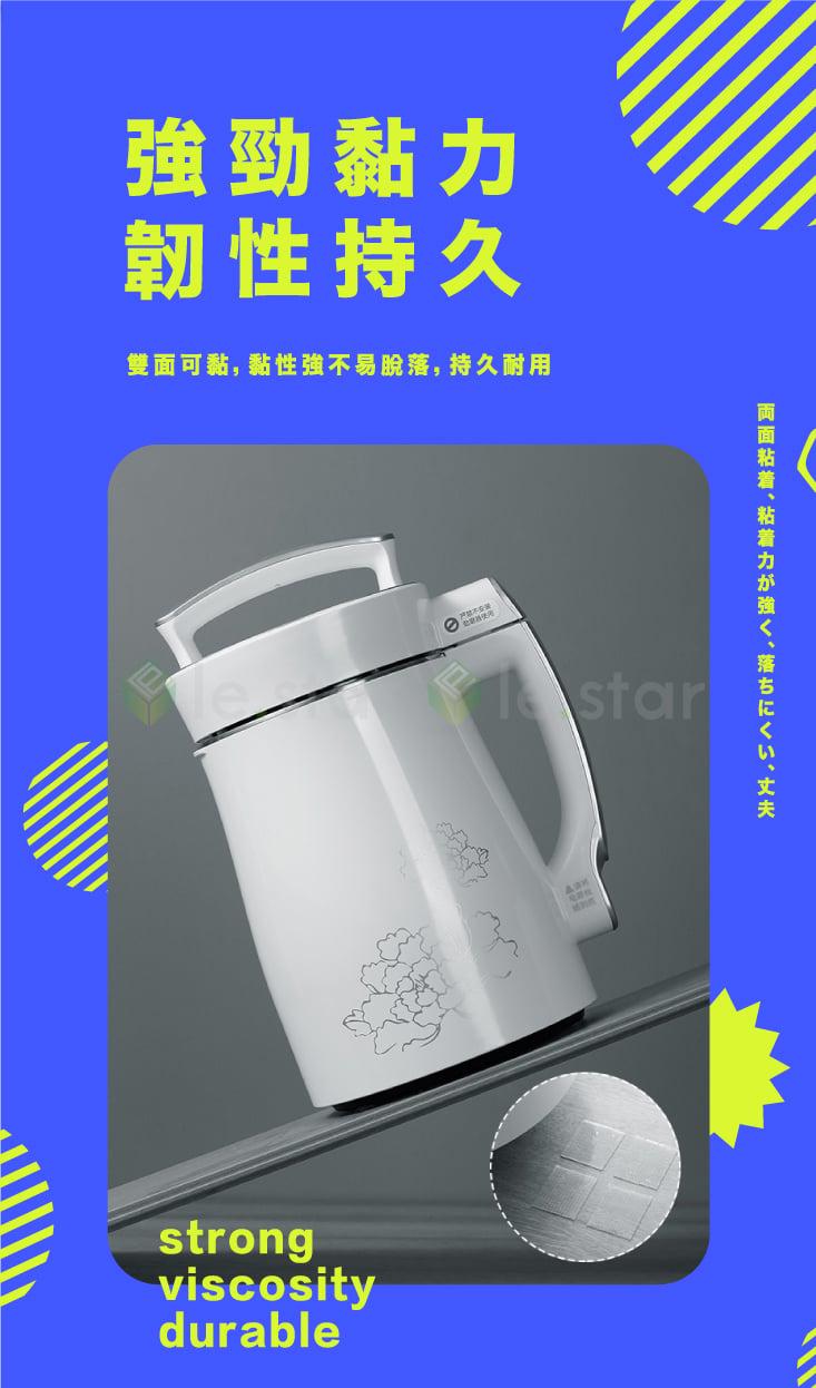 【 FaSoLa】 萬用無痕不殘膠雙面透明奈米網格膠帶 3M