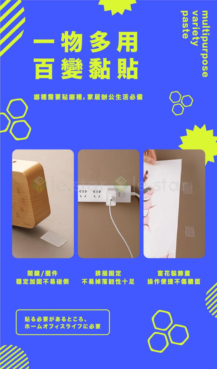 【 FaSoLa】 萬用無痕不殘膠雙面透明奈米網格膠帶 3M