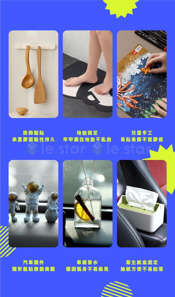 【 FaSoLa】 萬用無痕不殘膠雙面透明奈米網格膠帶 3M