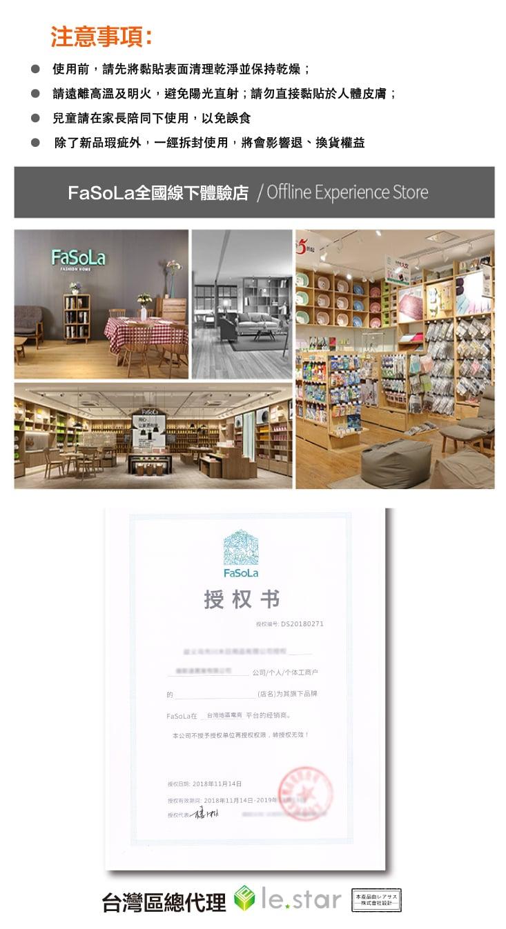 【 FaSoLa】 萬用無痕不殘膠雙面透明奈米網格膠帶 3M