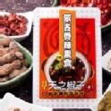 天之椒子-蒙古香辣素食湯底包