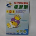 海天使全效天然環保清潔劑