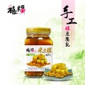 手工釀米豆甜腐乳