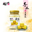 豆腐乳原味300g