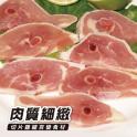 新品【勝崎生鮮】嚴選切片雞腿-1.2公分火鍋燒烤片