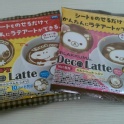 Deco Latte 咖啡/熱飲 拉花