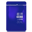 TT 極潤長效保濕極輕絲面膜30ml