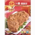 香雞排