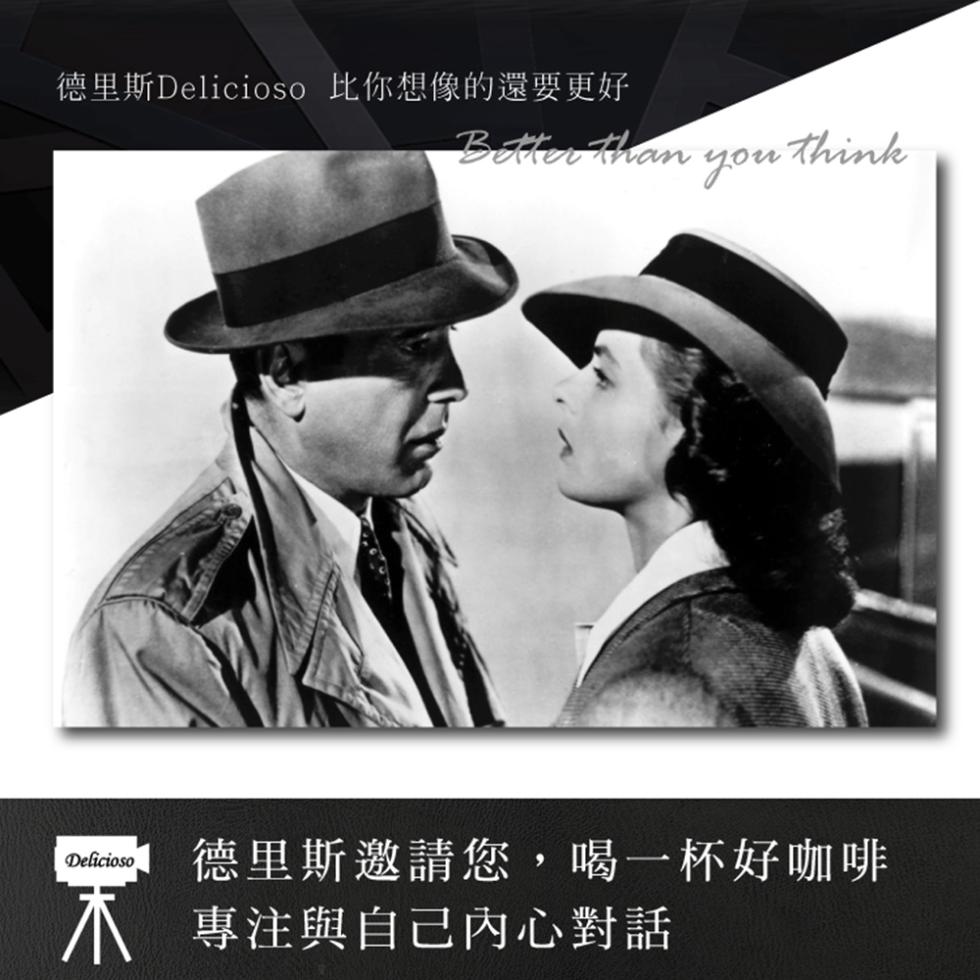 德里斯Delicioso 比你想像的還要更好，德里斯邀請您,喝一杯好咖啡，不專注與自己內心對話。