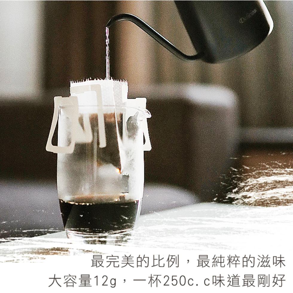 最完美的比例,最純粹的滋味，大容量12g,一杯250c. c味道最剛好。