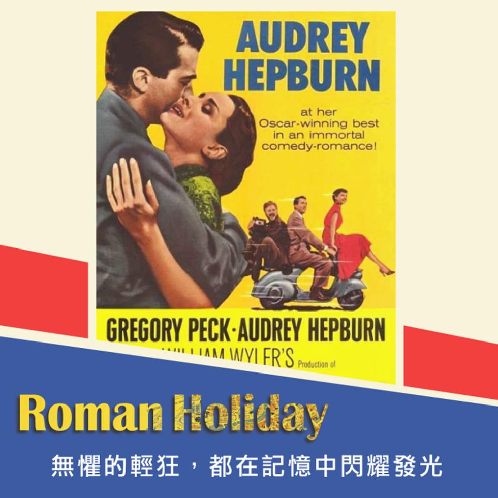 НЕРBURN，無懼的輕狂,都在記憶中閃耀發光。