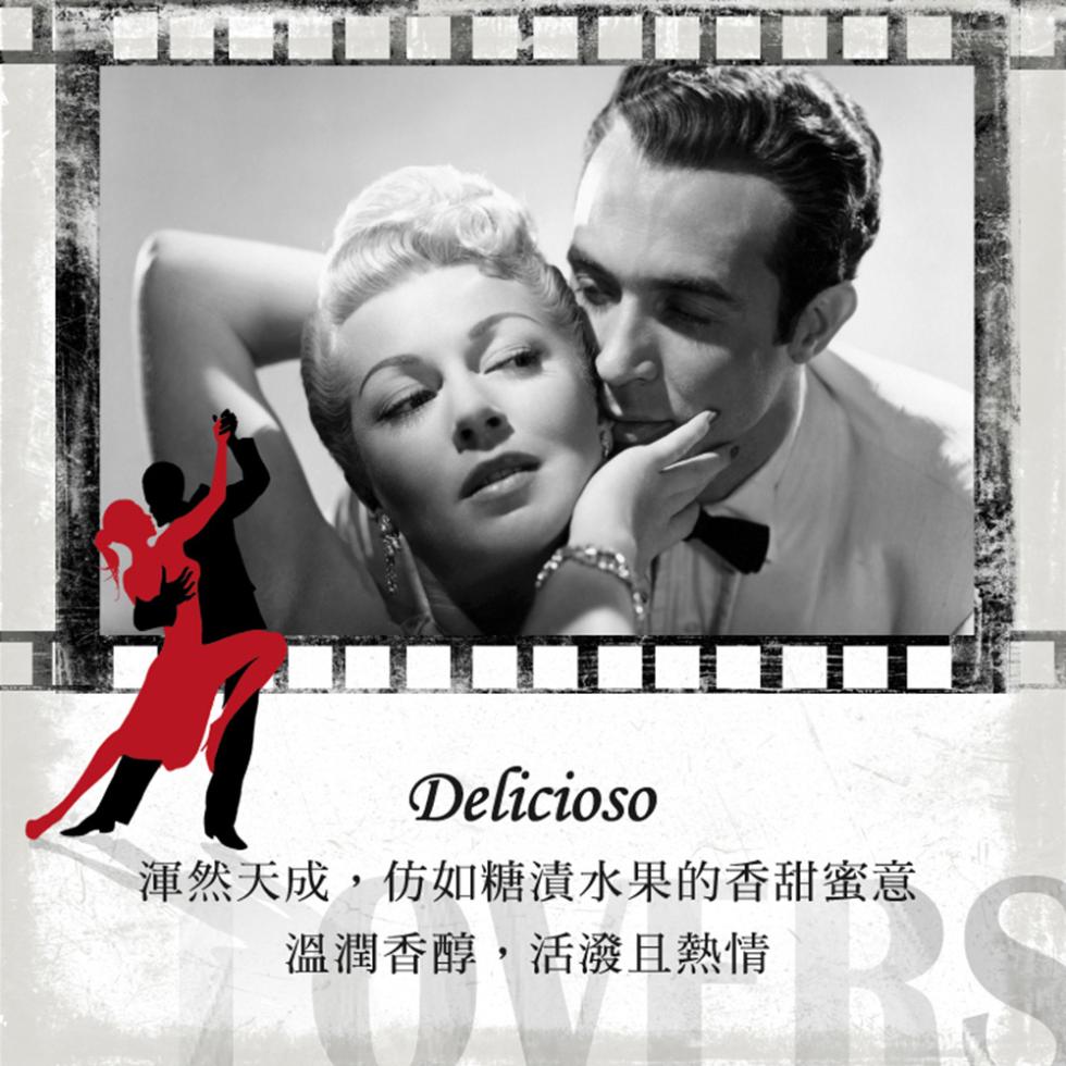 渾然天成,仿如糖漬水果的香甜蜜意，溫潤香醇,活發且熱情。