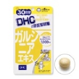 DHC 藤黃果精華 30日 150粒 特價：$260