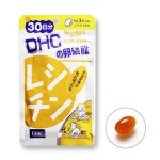 DHC 卵磷脂 30日 90粒 [[ 2013.02 ]] 特價：$135