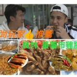 招牌 雞腳凍-大盒
