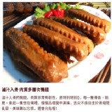 鴨翅（4支一盒）