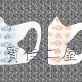 易利用 小童2-8歲 最新款橘色