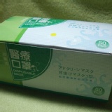 醫療拋棄式口罩-成人耳掛型