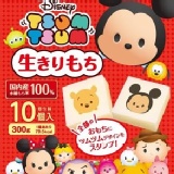 預購 迪士尼生年糕 9月初到貨