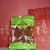 烤肉香素食豆乾