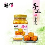 手工釀辣味豆腐乳300G