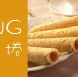 ohya網購商店-NG無糖蛋捲/數量有限 ，不定期，請先詢問