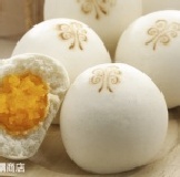 ohya網購商店-奶皇包/奶蛋素/外燴/港式點心/團購特惠/熱賣/ 特價：$66