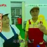 【菖樺-台灣日本冰】芒果 食尚玩家熱推推推《每盒14枝/350元》
