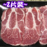 【原味】2入梅花豬排 鮮嫩多汁有彈性，吃過的客人都說讚~產地:台灣