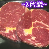 2入沙朗牛排 【醃漬】富嚼勁,口感十足~產地:紐西蘭