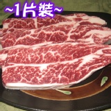 美國無骨牛小排-PRIME極佳級 優質胸腹肉,讓您口口肉汁,口口滿足~產地:美國