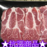 【原味】2入梅花豬排 鮮嫩多汁有彈性，吃過的客人都說讚~產地:台灣