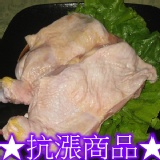 【原味】去骨雞腿排 整隻去骨,乾煎好吃,椒麻雞更對味~~ 特價：$53