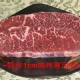 【原味】嫩肩小排~超殺75折供應中,每100公克只要39元哦~ 厚1cm燒烤專用版,限量200份,售完就下架囉~產地:美國