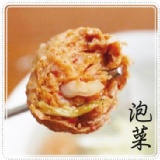 【鍋物】元本~泡菜鮮肉丸 特價：$58