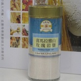 喜馬拉雅山玫瑰岩鹽-細粉