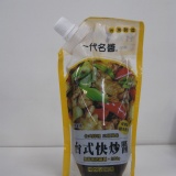 【即期品消費滿299元,免費索取】每人限取一份!!