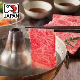 日本A5純種黑毛和牛雪花去骨火鍋肉片
