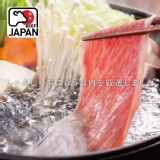 日本A5純種黑毛和牛霜降凝脂火鍋片