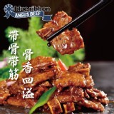 限量【勝崎生鮮】美國藍帶凝脂帶骨牛小排