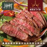 【勝崎生鮮】澳洲YP碳中和牛嫩肩菲力牛排