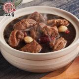 【勝崎生鮮】品元堂黑蒜燉雞湯