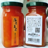 五雲養生坊～“陽光森巴”鳳梨木瓜手作果醬 手工果醬 鳳梨 木瓜 特價：$160