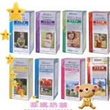 ☆莘媽奶舖☆ㄚ克瑪營養品全系列:天天好壯 天天好棒 天天好菌 天天好酸 天天好鈣 天天好順 日本沖繩 12罐免運