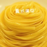 義大利寬扁麵(熟)