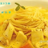 養生南瓜義大利麵