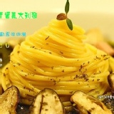 松子青醬義大利麵 特價：$28