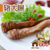 家香屋滷味【滷豬大腸】 特價：$150