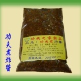 功夫煮炸醬〈四人份經濟包320g〉